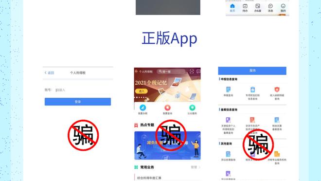 雷竞技app官网入口安卓截图3